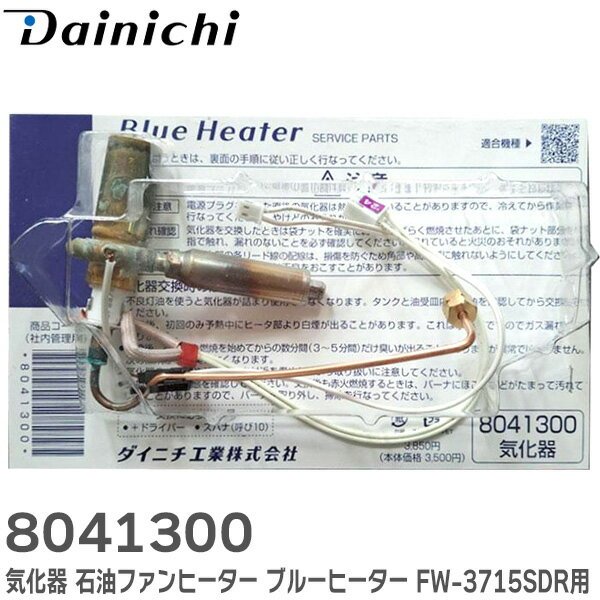 楽天市場】fw 3219sの通販