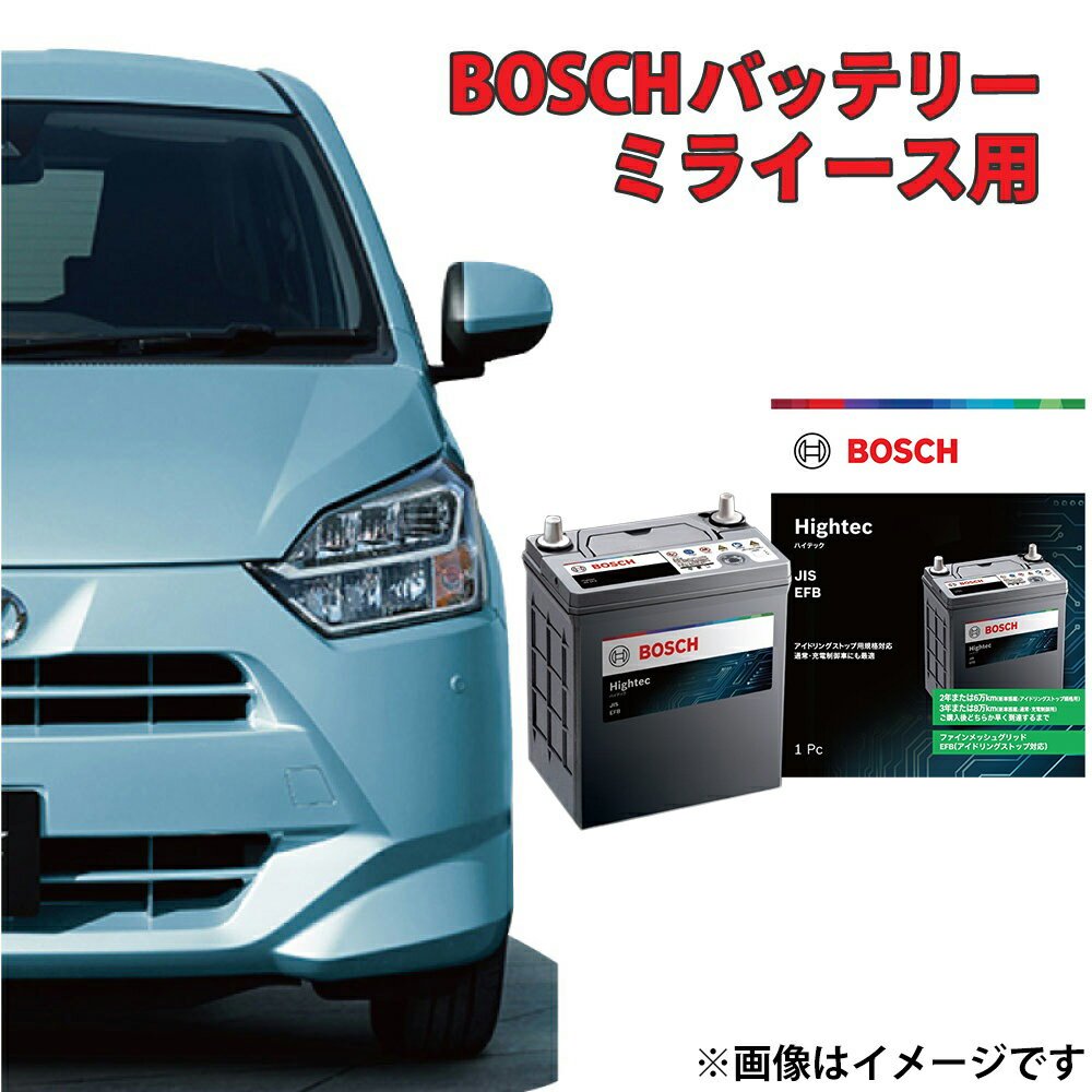 楽天市場】m-60（バッテリー｜車用品）：車用品・バイク用品の通販