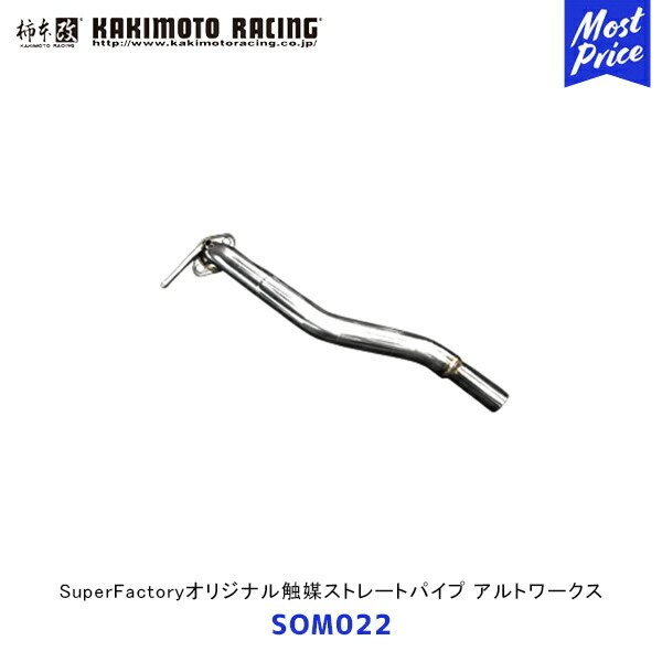 楽天市場】ha36s ストレートの通販