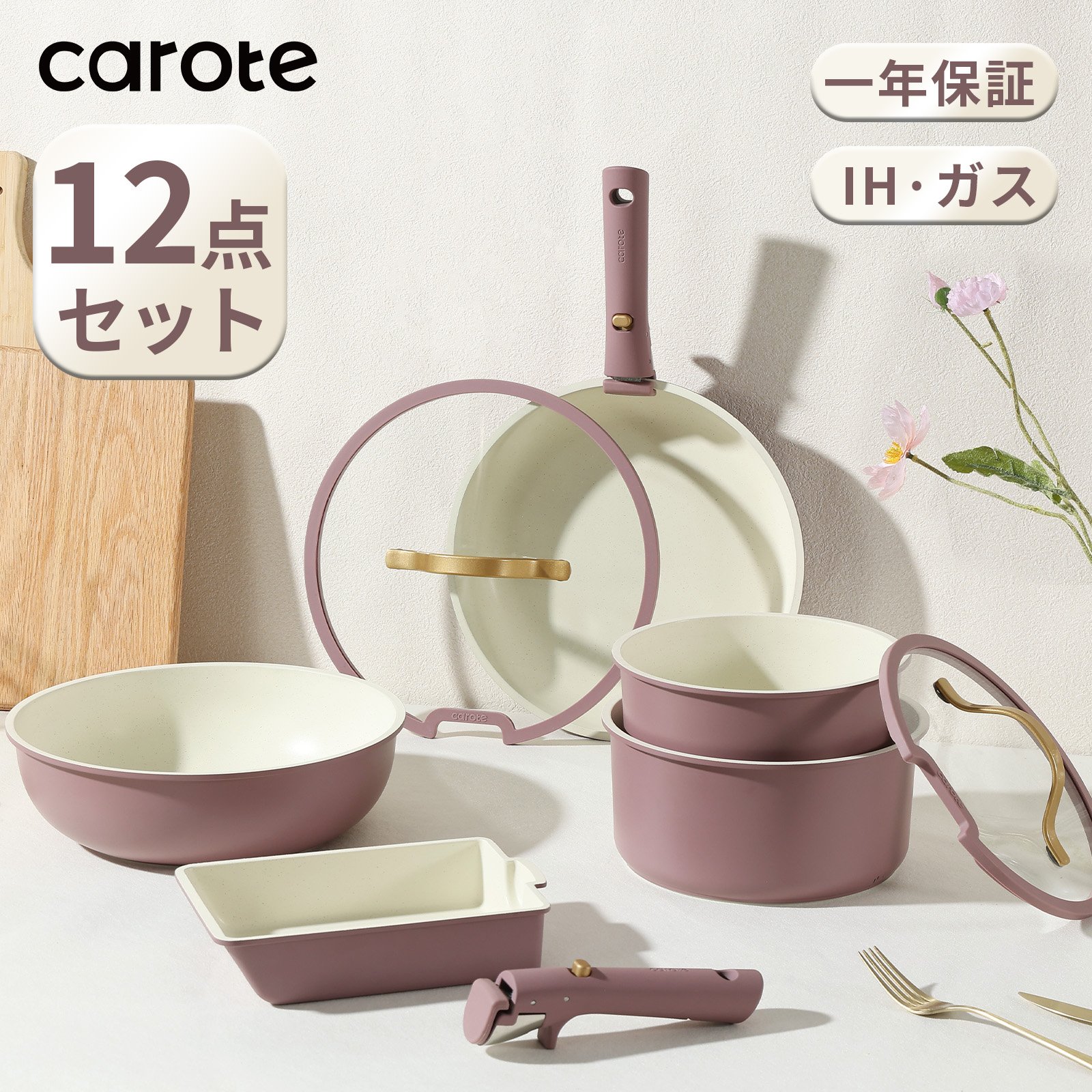 楽天市場】【赤字挑戦中！2000円クーポン有り！】CAROTE カローテ