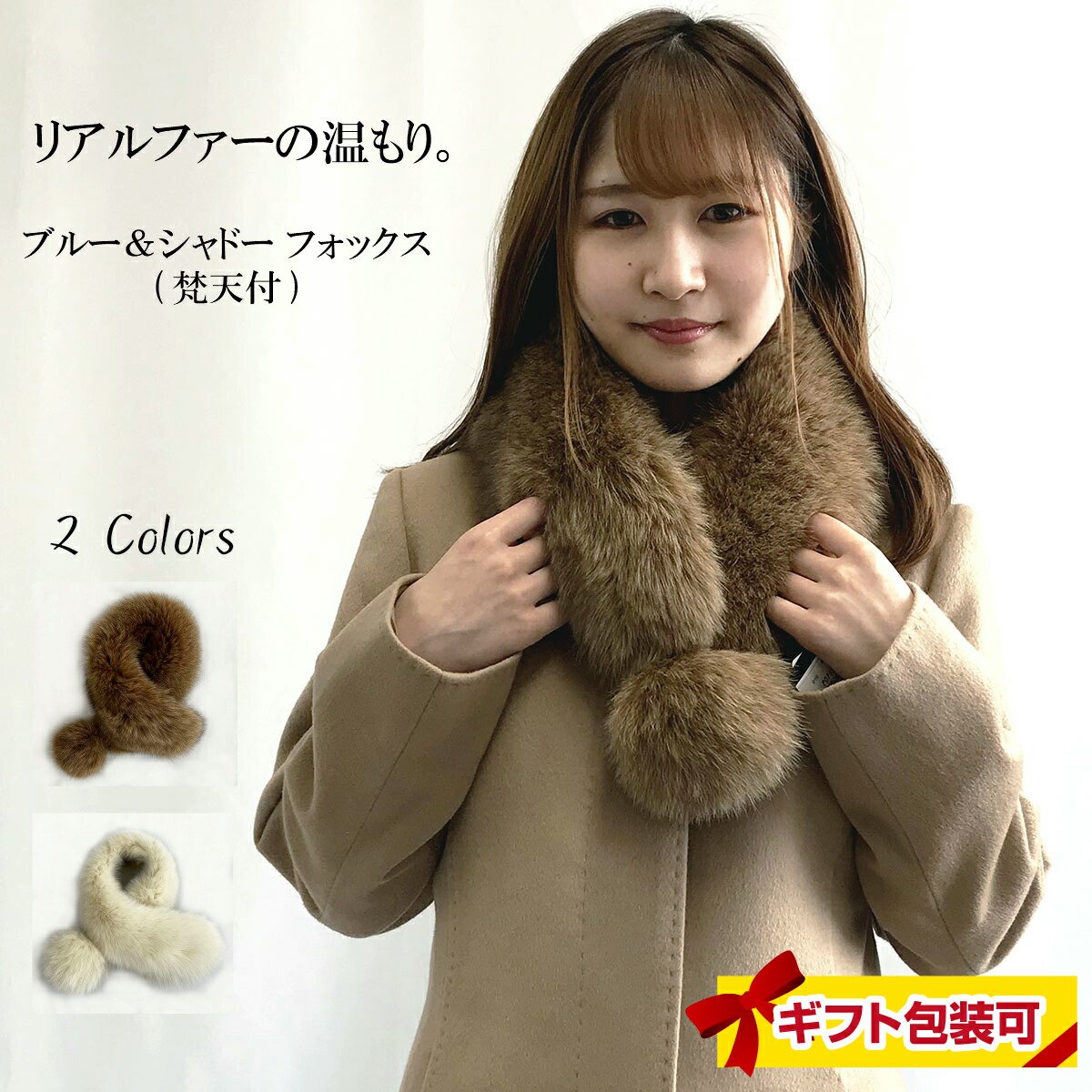最高級 SAGA FOX サガフォックス コート 【11K-85】【最高級 SAGA FOX