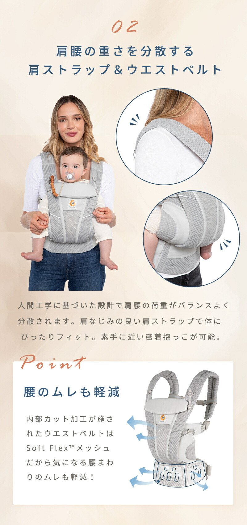 楽天市場】【公式】 エルゴベビー オムニ ブリーズ キャメルブラウン