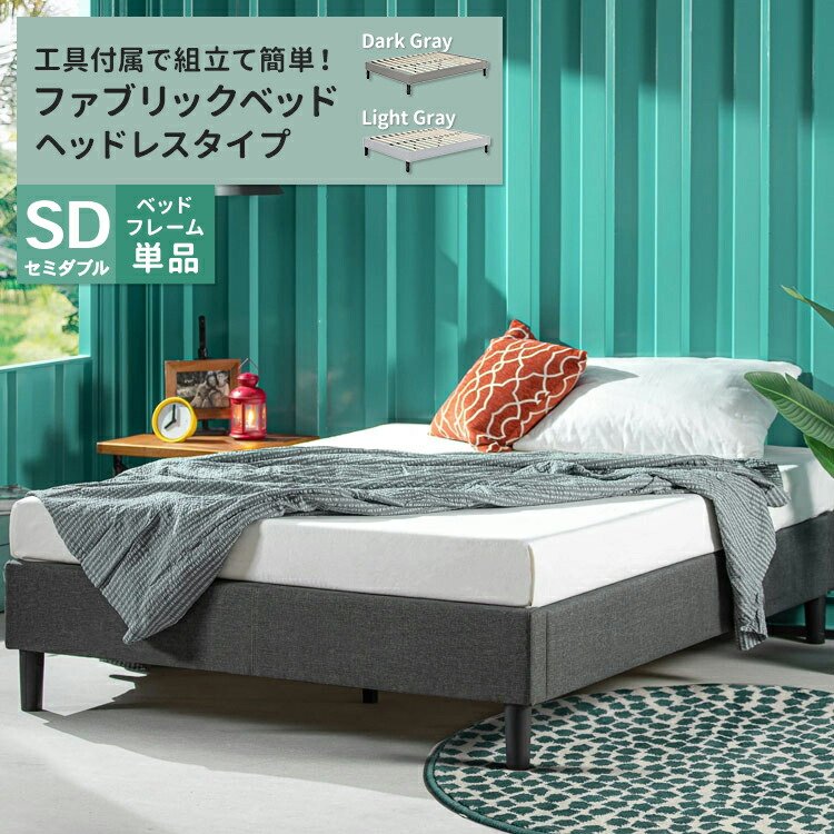 楽天市場】zinus セミダブルの通販