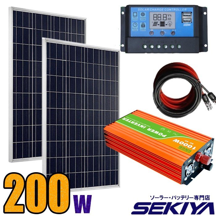 楽天市場】ソーラー発電インバーターキット 200W （100w単結晶ソーラー