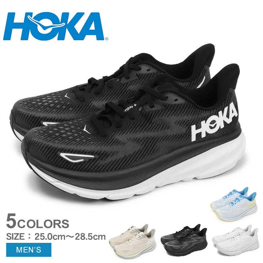 楽天市場】【max11％オフ☆SALE】ホカ クリフトン 9 HOKA ONE