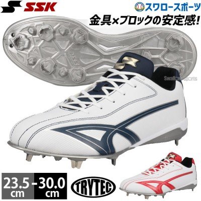 野球スパイク ブロックソール特集（SSKブロックソ―ル）｜野球用品