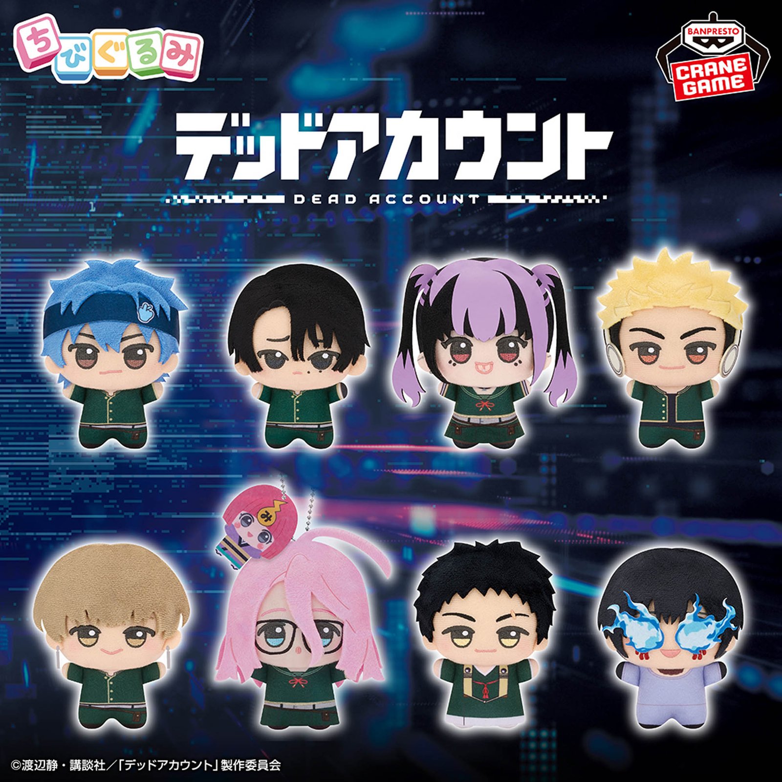 ワンピース めちゃもふぐっとぬいぐるみ～バギー～│株式会社BANDAI