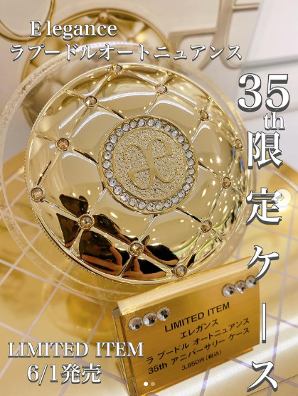 Elegance フェイスパウダー 35周年記念 ELEGANCE（エレガンス