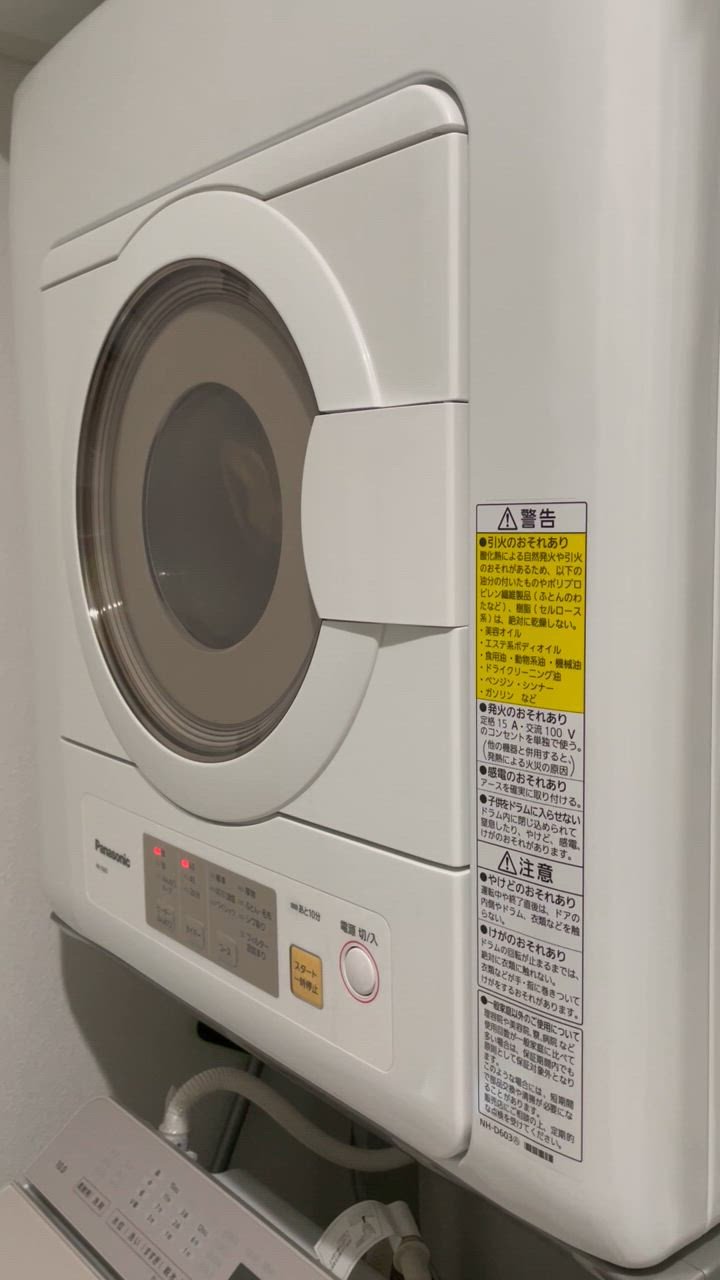 Panasonic（パナソニック） 電気衣類乾燥機 NH-D603-W 乾燥容量6.0kg