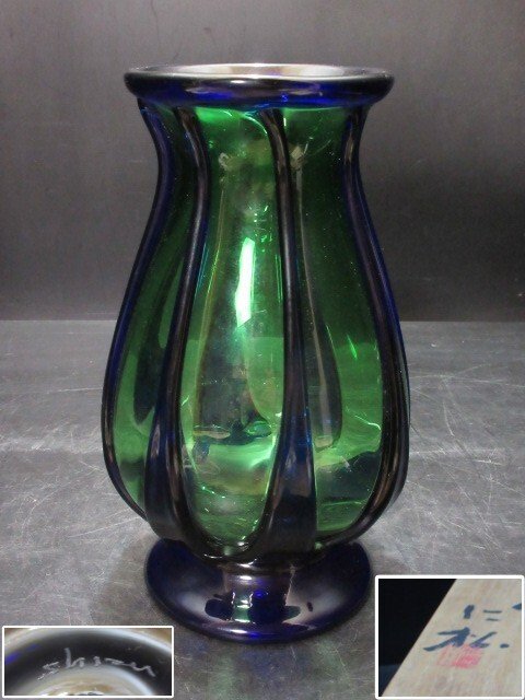 Yahoo!オークション -「舩木倭帆」(ガラス) (工芸品)の落札相場・落札価格