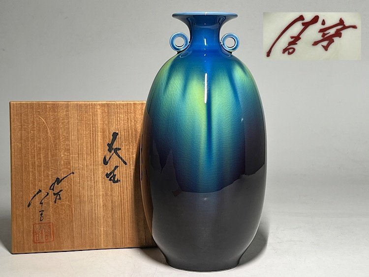 Yahoo!オークション -「徳田八十吉 三代」(花器、壷) (九谷)の落札相場