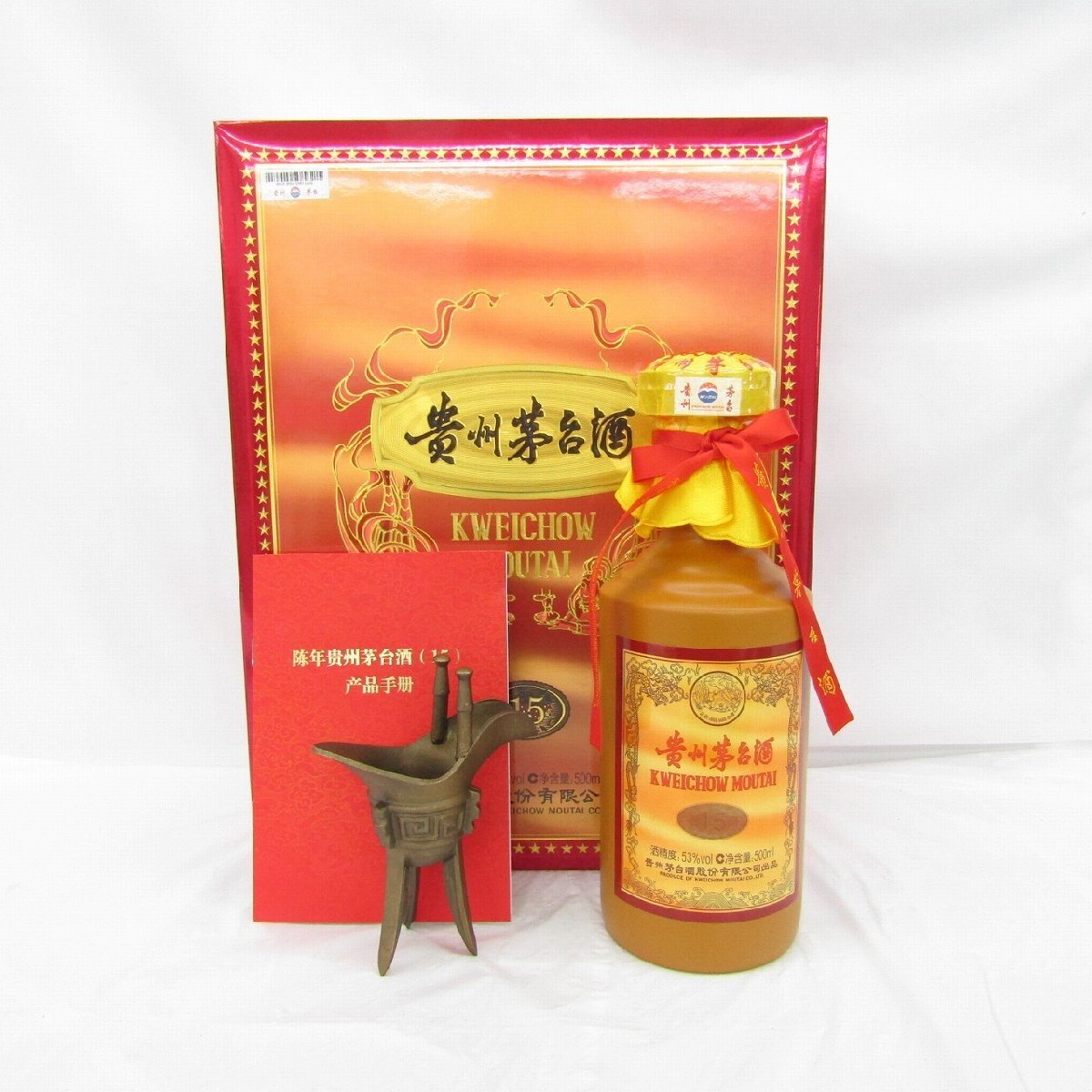 Yahoo!オークション -「貴州マオタイ酒」の落札相場・落札価格