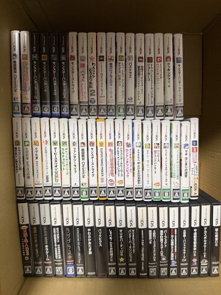 2026年最新】【ニンテンドー3DS】ソフト(まとめ セット)のおすすめ商品