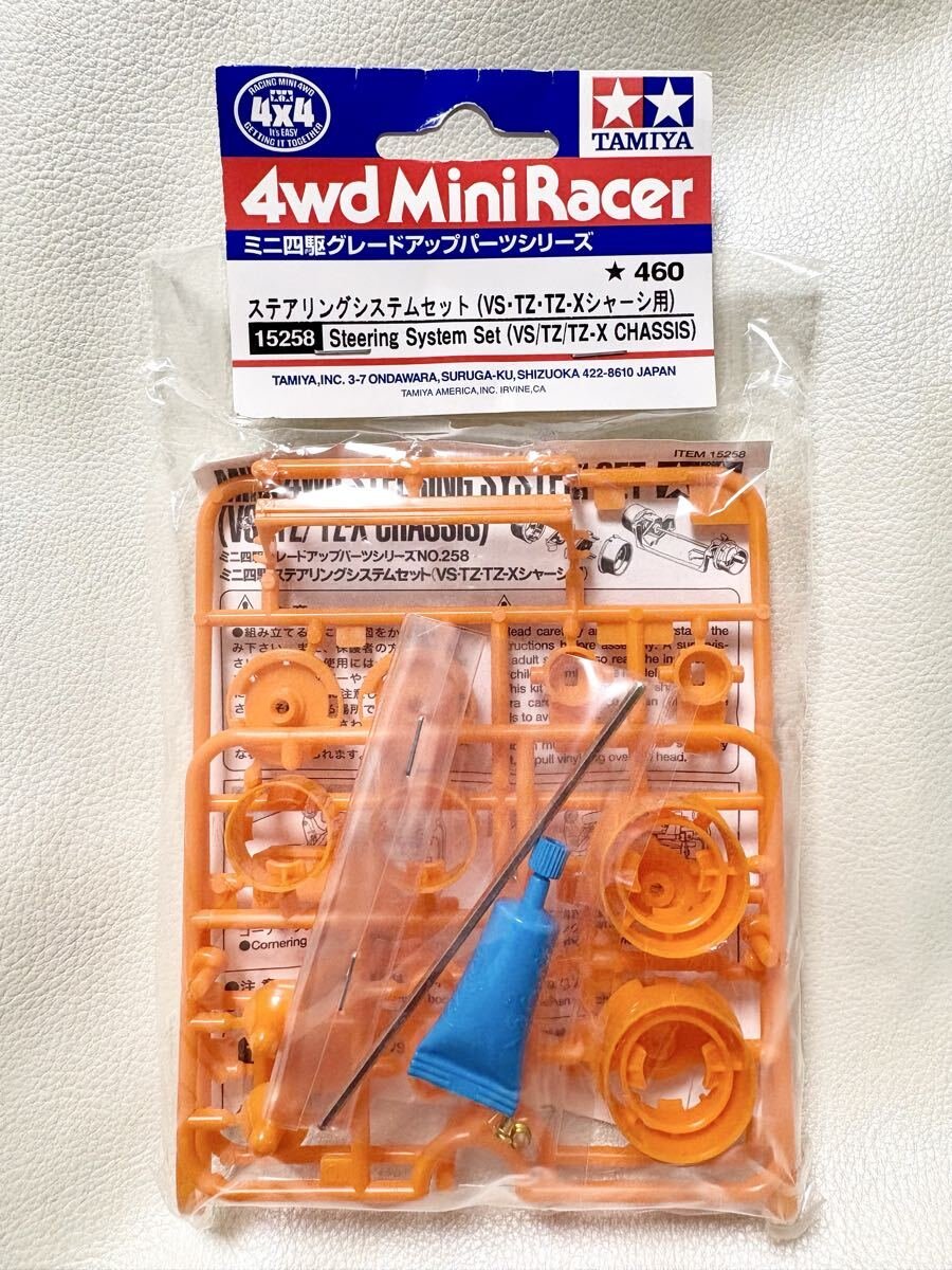 2026年最新】Yahoo!オークション -ミニ四駆 絶版の中古品・新品・未