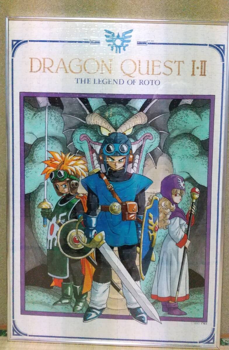 Yahoo!オークション - ドラゴンクエストⅠ＆Ⅱ（1 2）THE LEGEND OF R