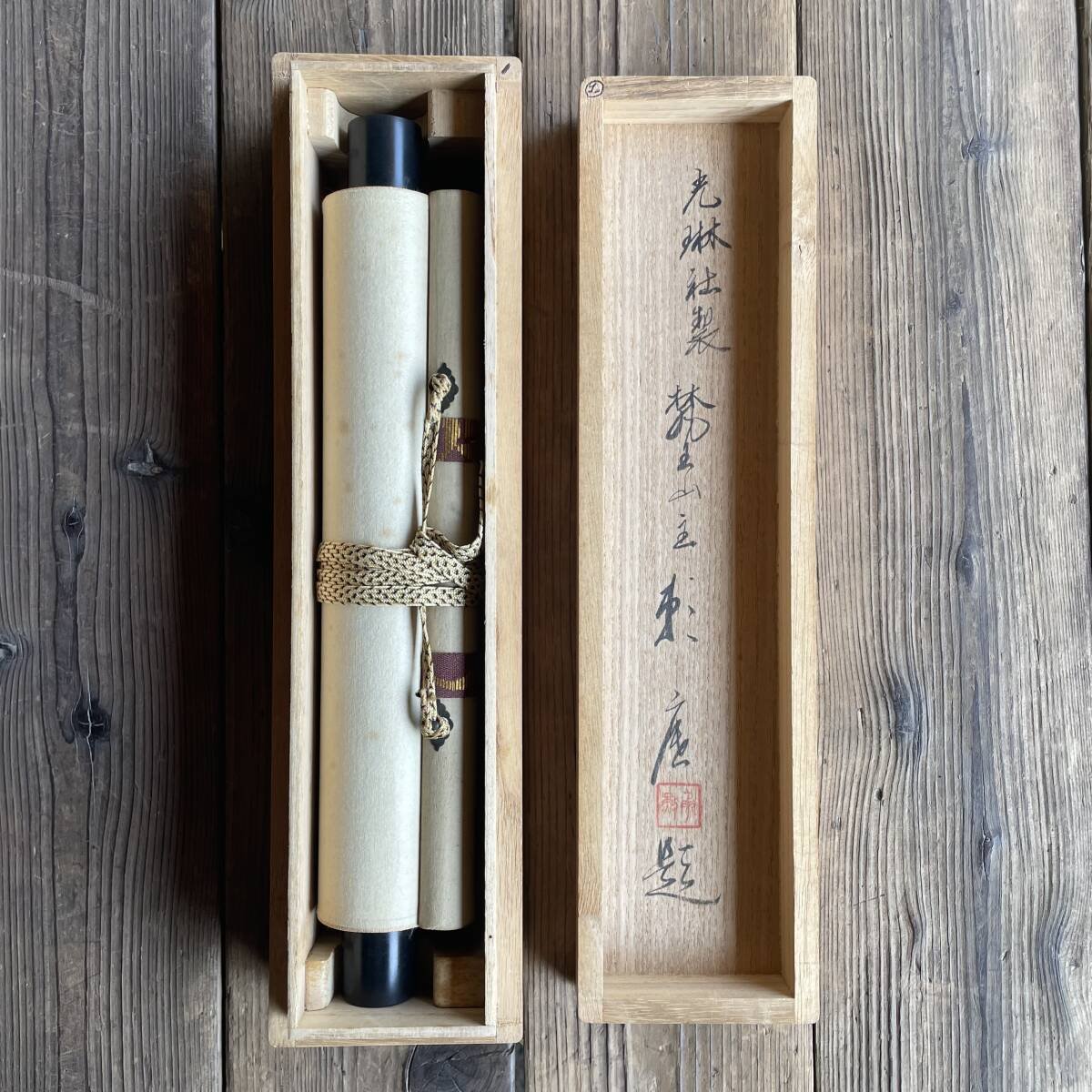 大津櫪堂 大象先師 掛軸「一枕清風」茶掛 相国寺派管長 共箱付25.9.26