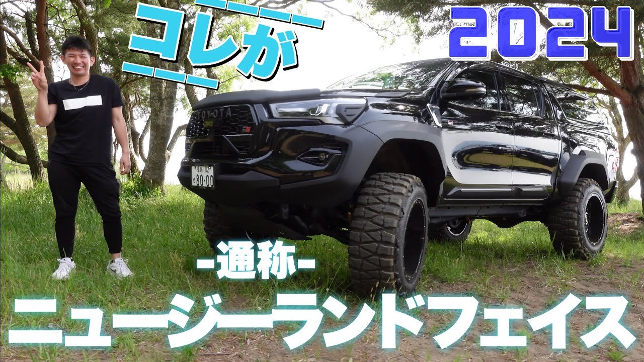 Overfenders, Lift-up, Canopy] Transformed into a New Zealand face