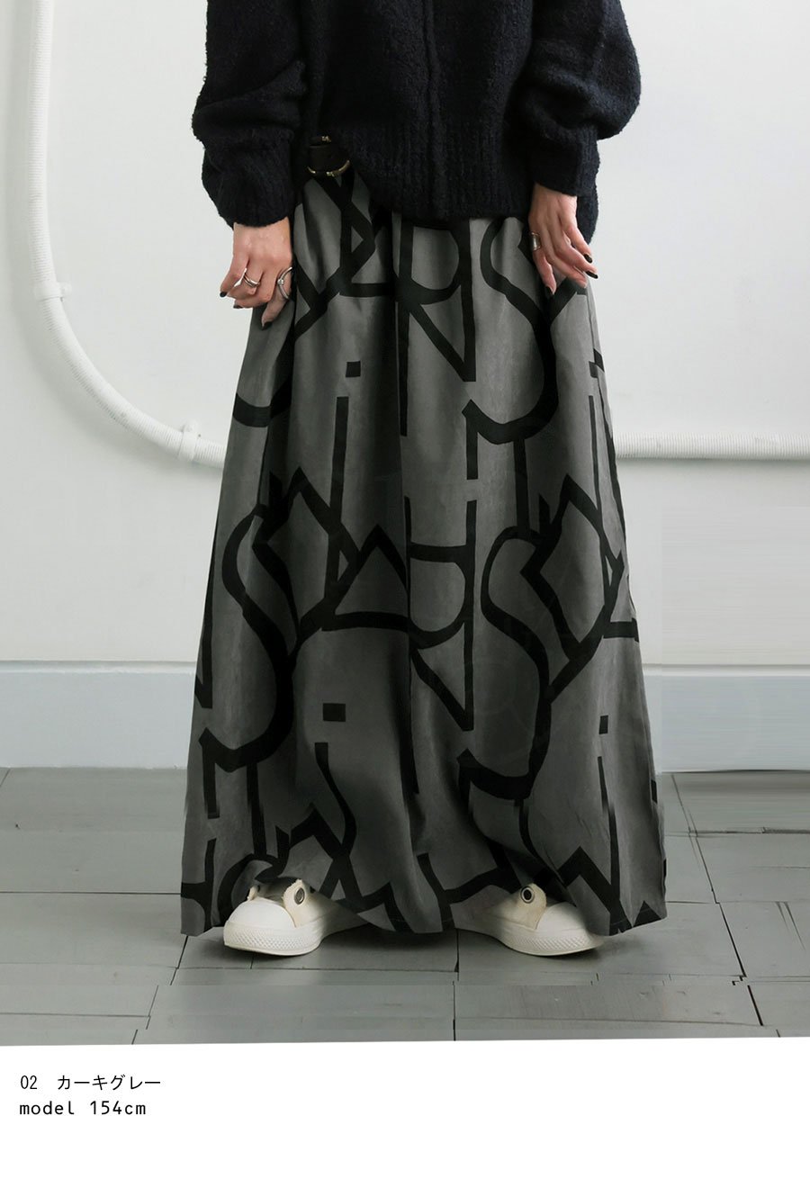 アート幾何学柄スカート スカート レディース ボトムス 送料無料・新色