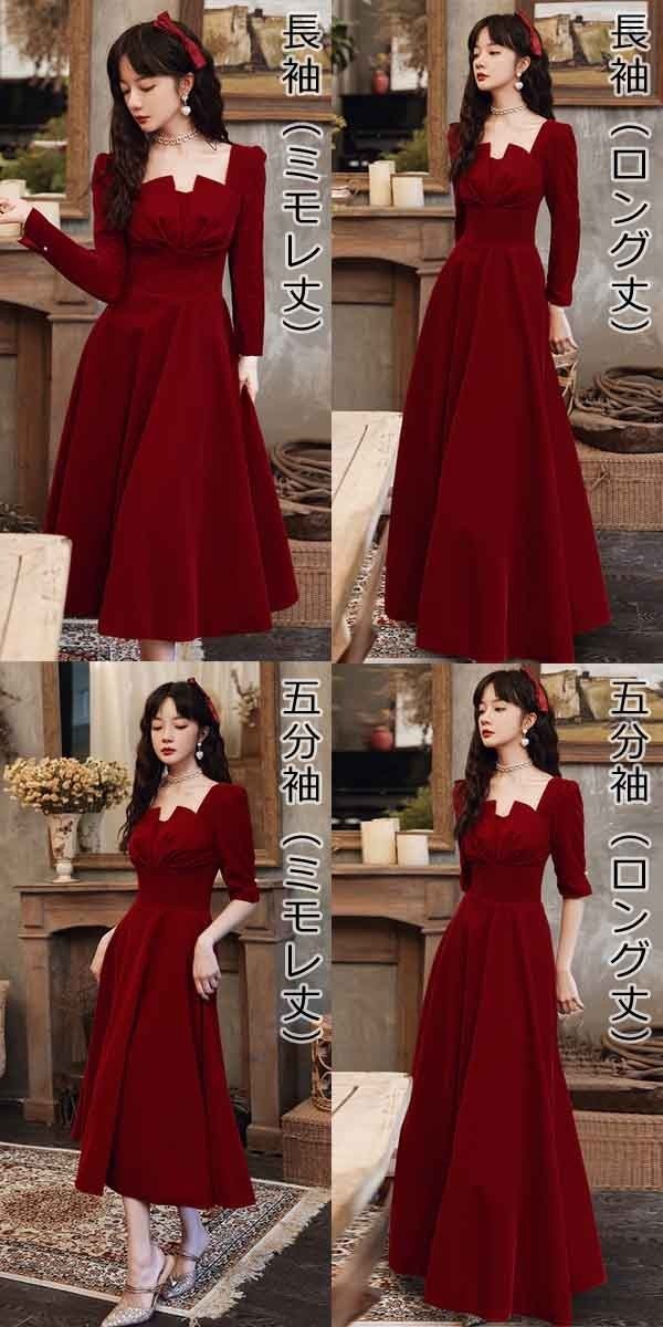 楽天市場】ドレス 大人 ピアノ 発表会 演奏会 ピアノ発表会 演奏会用