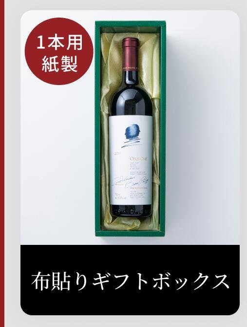 楽天市場】【PT5倍 | 2/5限定】オーパスワン (Opus One) 2013 750ml