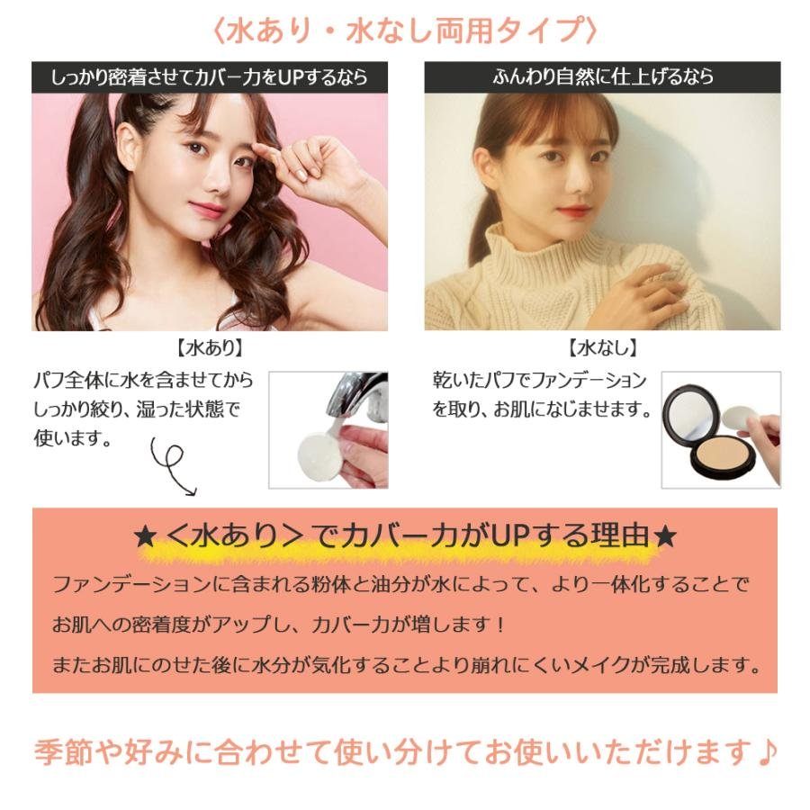 ウィッチズポーチ クリームファンデーション 3個セット ウィッチズ