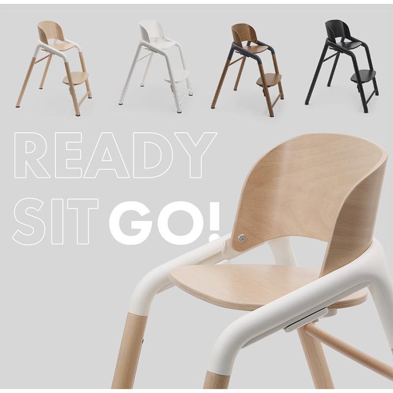 bugaboo（バガブー） 公式 ジラフ bugaboo Giraffe チェア 4年保証