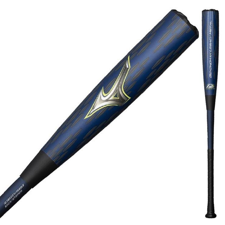 MIZUNO（ミズノ） 予約販売 2026モデル ビヨンドマックス レガシー