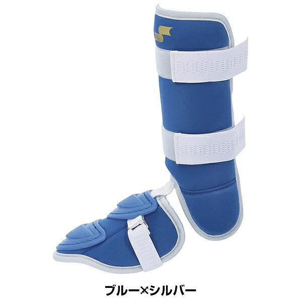 エスエスケイ（SSK） 野球 レッグガード 硬式 軟式 ソフトボール使用可
