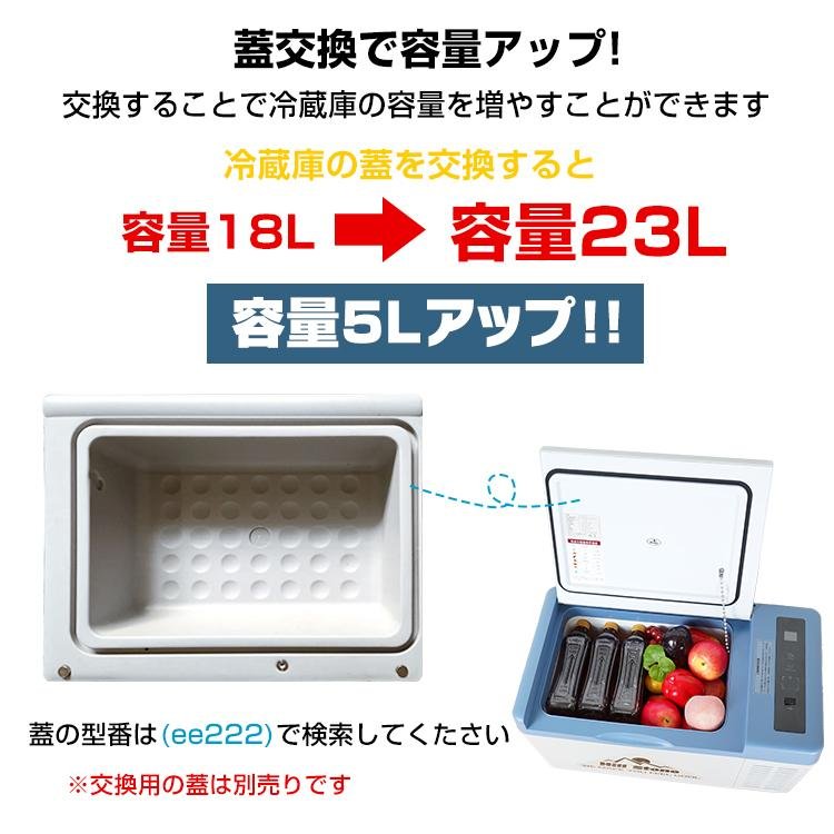 Hill Stone（ヒルストーン） 車載 冷蔵庫 冷凍庫 12V 24V AC 保冷