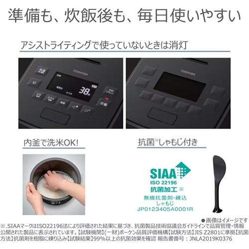 炎匠炊き RC-10MGX-K 東芝 5.5合炊き 真空圧力IHジャー炊飯器 グラン