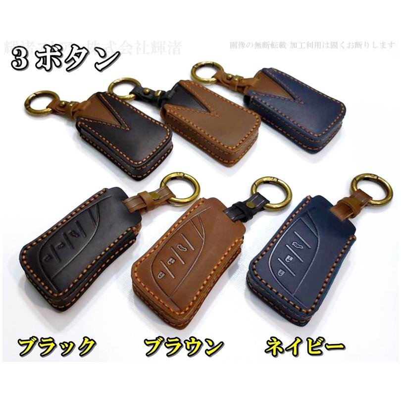 レクサス 本革 レザー ツートン スマートキーケース キーカバー LM500h