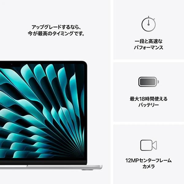 MacBook Air 2025年新製品 Apple 13.6インチ M4チップ MW0W3J/A 10コア