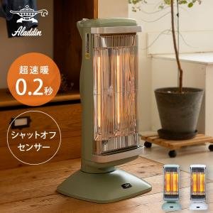 アラジン（Aladdin） 遠赤グラファイトヒーター ホワイト CAH2G10FW