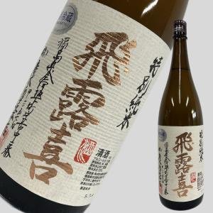 酒の七福神 【産土×布袋尊】うぶすな 田中六五 720ml : ELUA - 通販