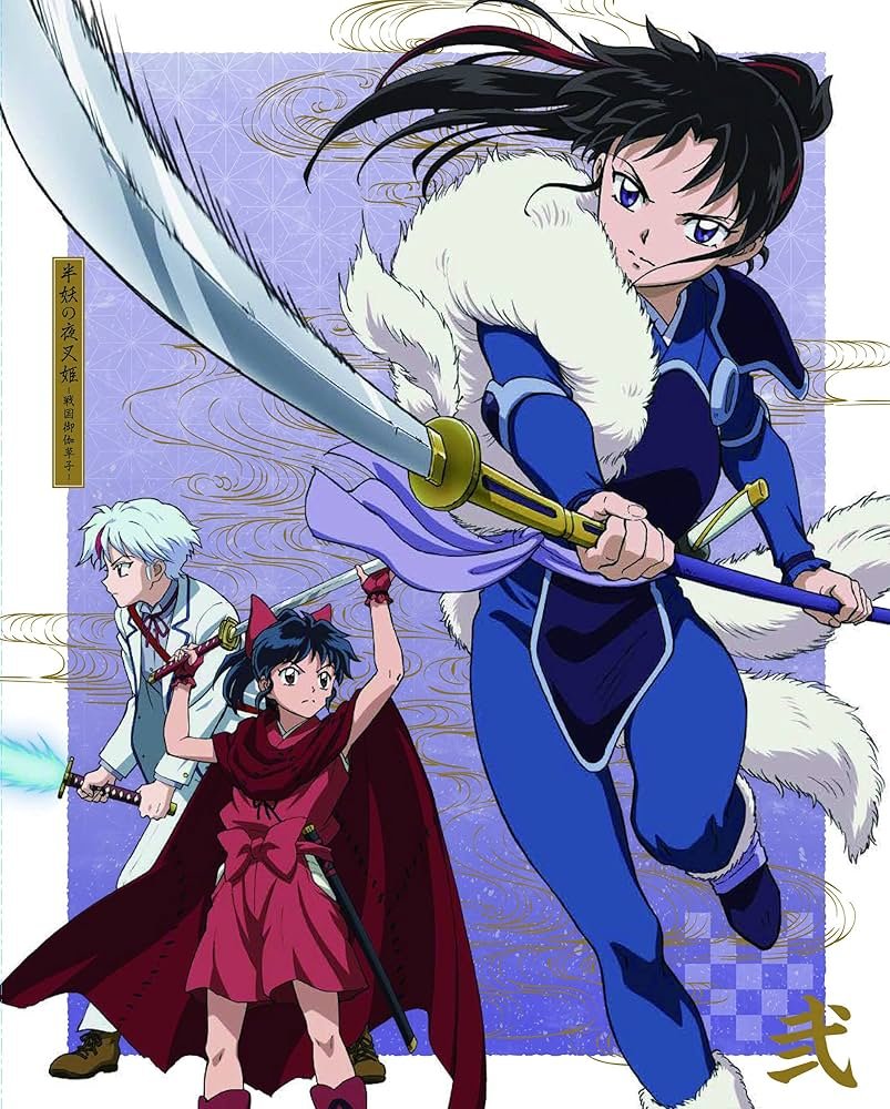 Amazon.co.jp: 半妖の夜叉姫 DVD BOX 2(完全生産限定版) : 松本沙羅