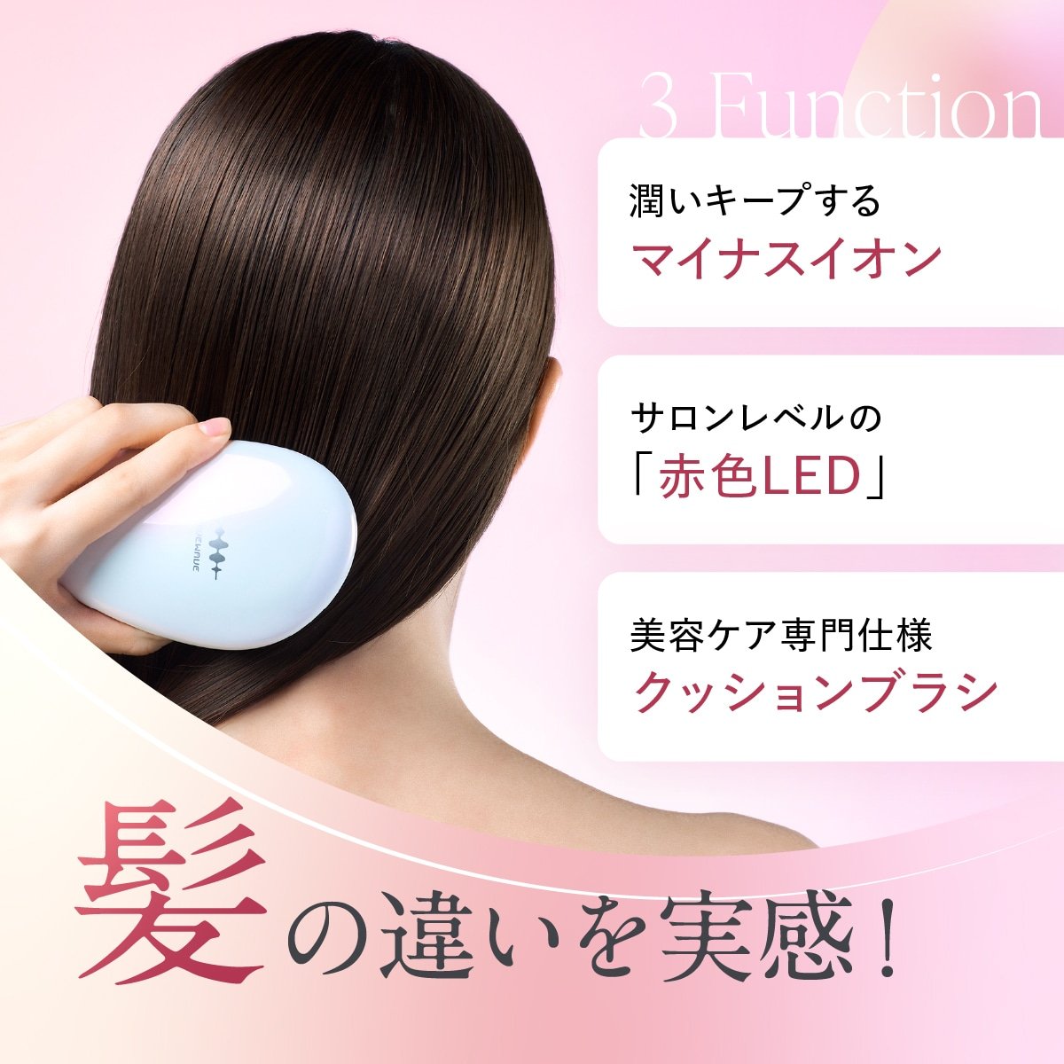 EMS Brush Air mini | 全商品 | WAVEWAVE