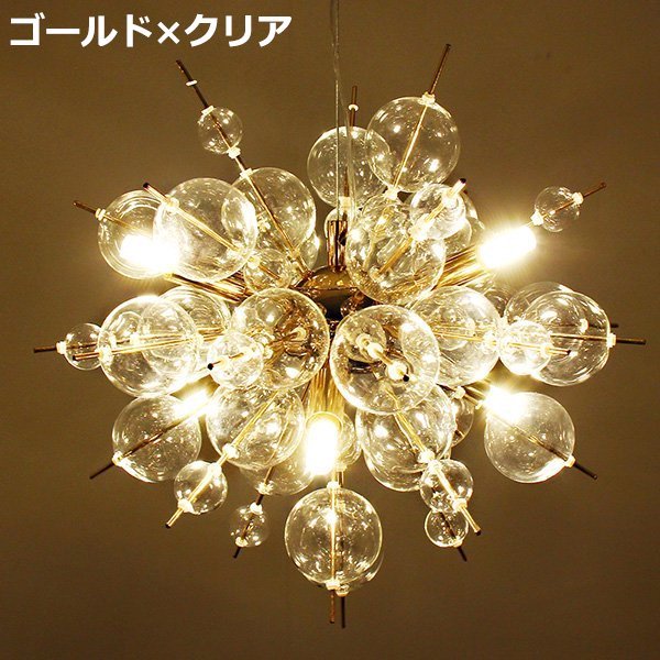 入荷未定】バブルシャンデリア「BALLON mini-バロンミニ」LED6灯