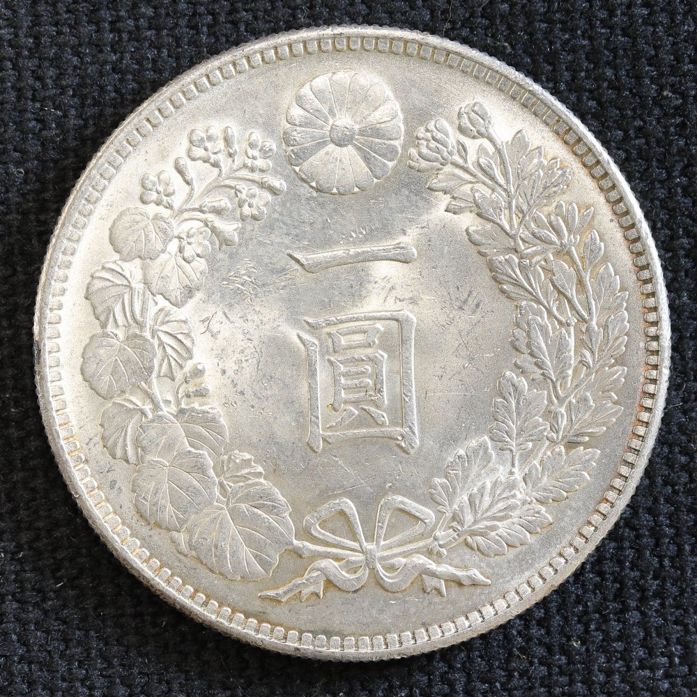 新1円銀貨（小型） 大正3年（1914） | ミスターコインズ