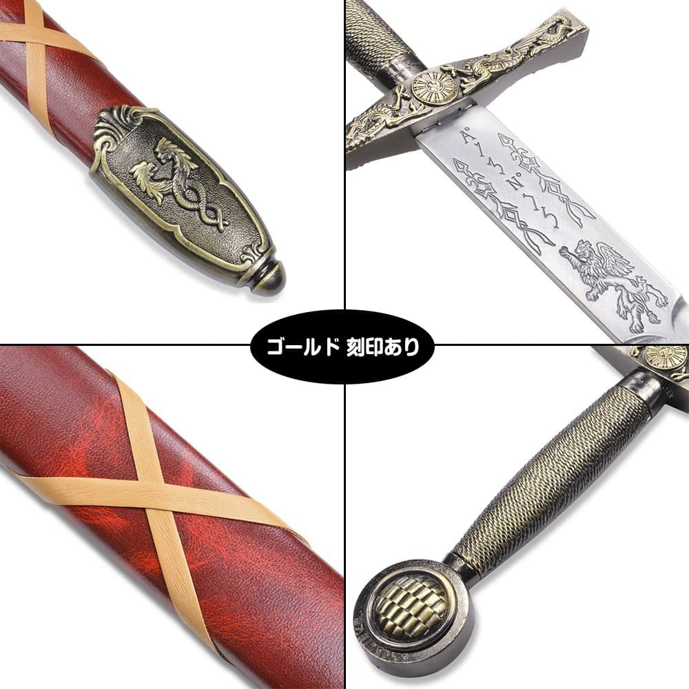 DENIX アーサー王剣 エクスカリバー 模造刀 ロングソード | ミリタリー