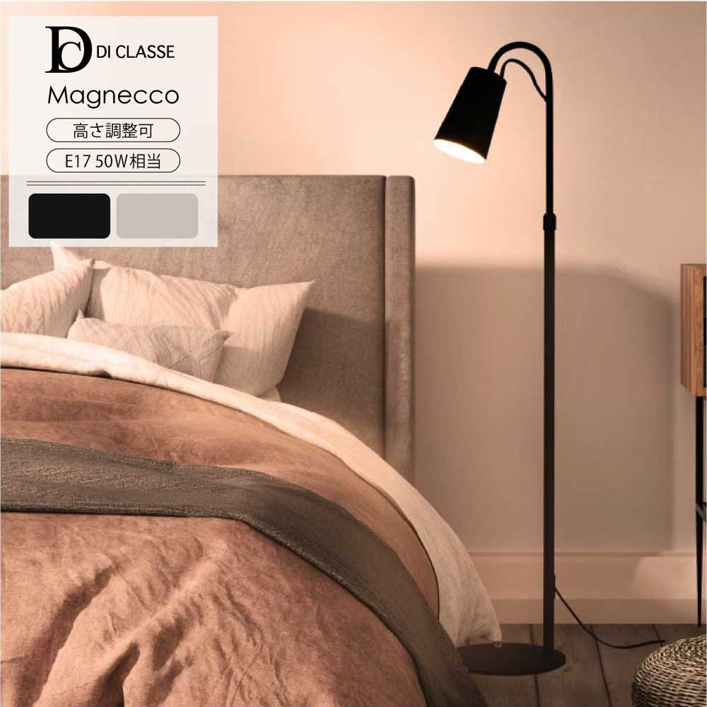 楽天市場】フロア ビジュ フロアランプ[Bigiu floor lamp]ディクラッセ