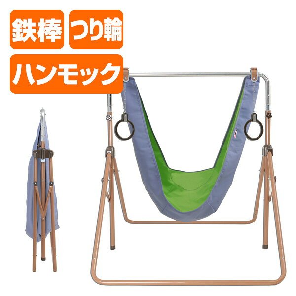 楽天市場】折りたたみ 鉄棒 室内 子供 ベビージム オリンピア鉄棒II 高