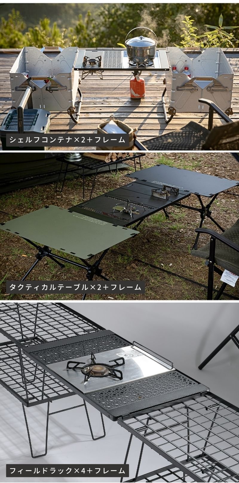 CAMPINGMOON キャンピングムーン IGT テーブル 互換 ブリッジテーブル