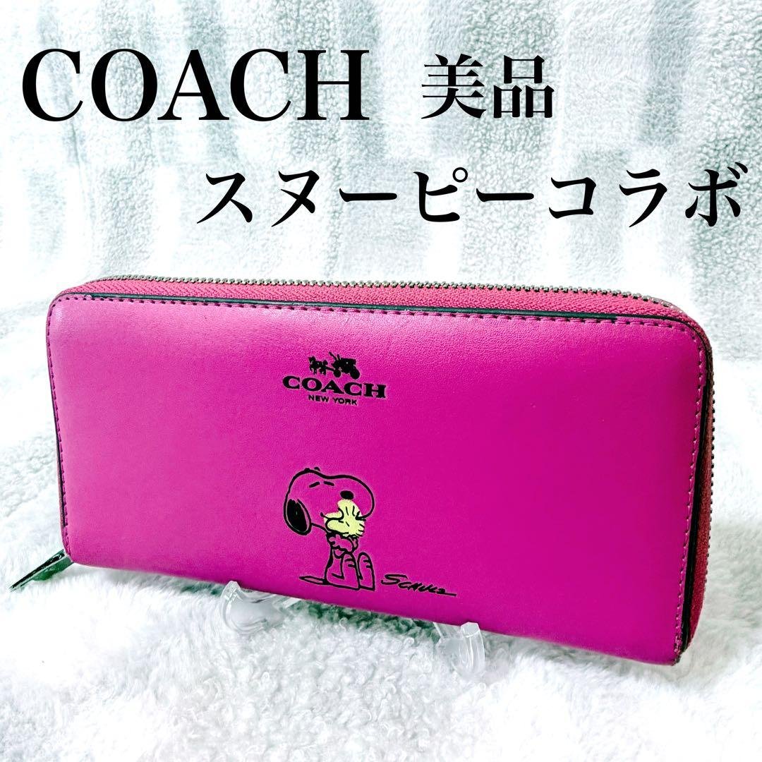 COACH スヌーピー 長財布 ピンク ラウンド コーチ 長財布 財布 レディース ラウンドファスナー トゥルーピンク