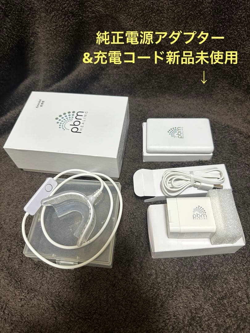 【正規品】pbmヒーリング pbm healing pbm HEALING pbm ヒーリング - メルカリ