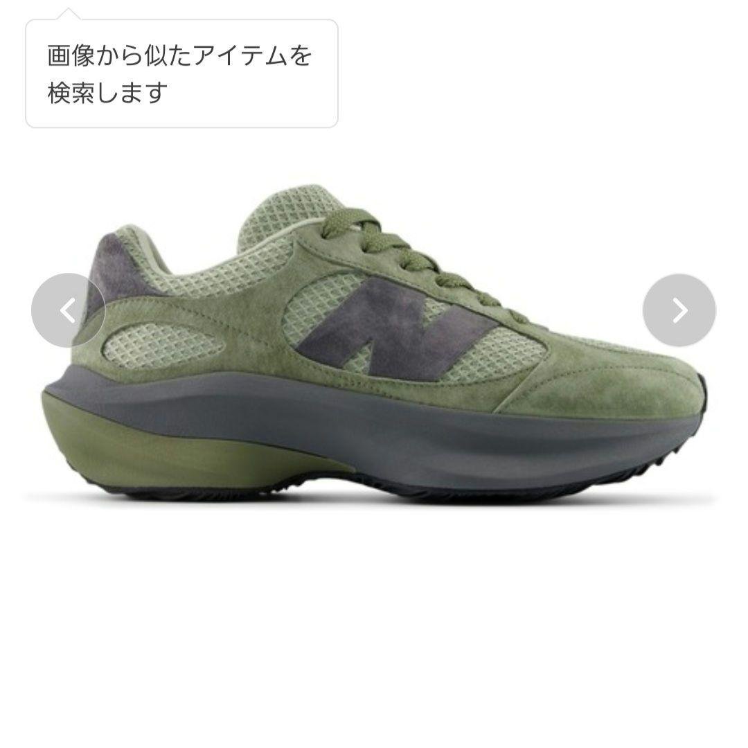 限定お値下げ★new balance　WRPDrunner　24 限定お値下げ☆new balance WRPDrunner 24 - メルカリ