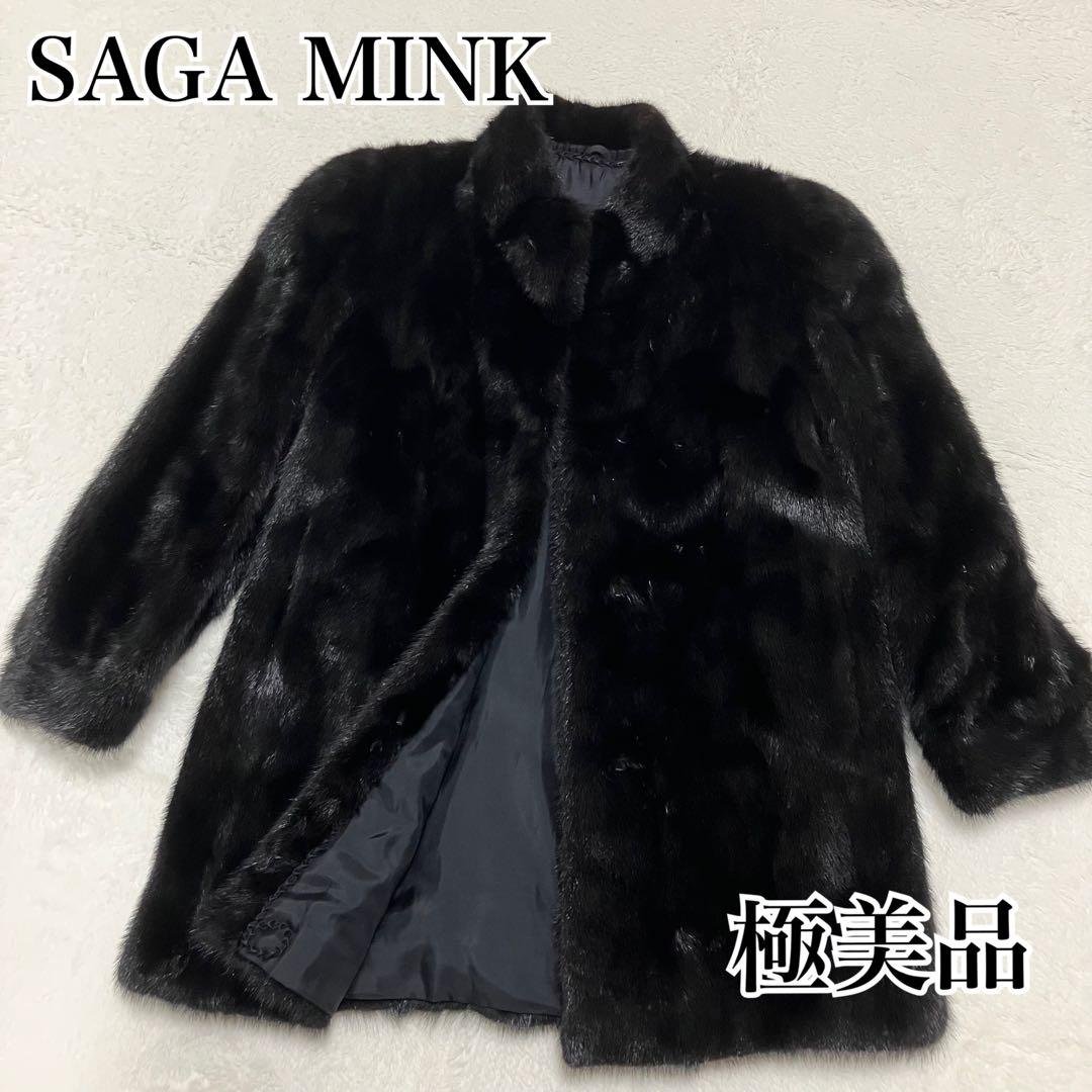 ⭐︎人気⭐︎極美品⭐︎ SAGA MINK 銀タグミンクコート　厚手　ファー 楽天市場】コート saga mink(サガミンク)の通販