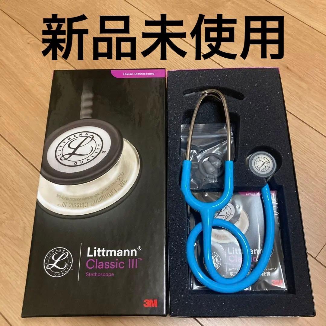 Littmann Classic III 聴診器 3M リットマン　ターコイズ 61nEplOatAS._AC_UF1000,