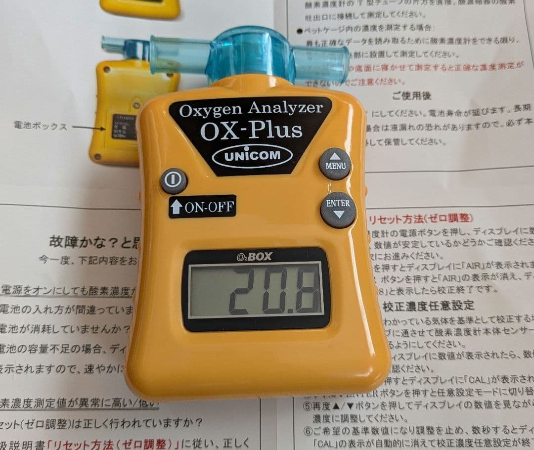 UNICOM OX-Plus 酸素分析器 【ジャンク品】 UNICOM OX-Plus 酸素分析器 【ジャンク品】 楽天市場】ユニコム UNICOM