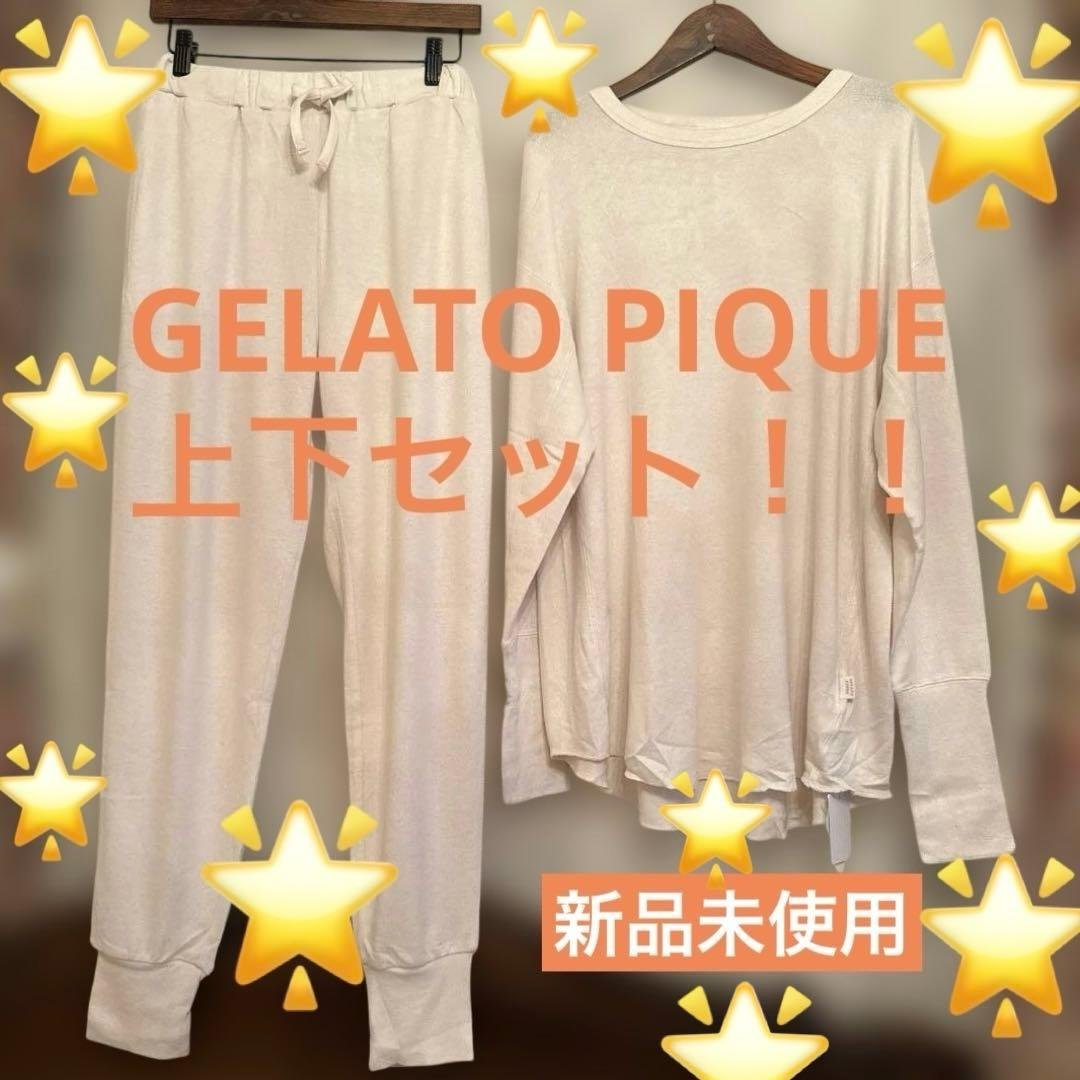 ♡ジェラートピケ上下セット♡ 新品未使用タグ付 ジェラートピケ 上下セットのおすすめ人気商品一覧 通販 - Yahoo