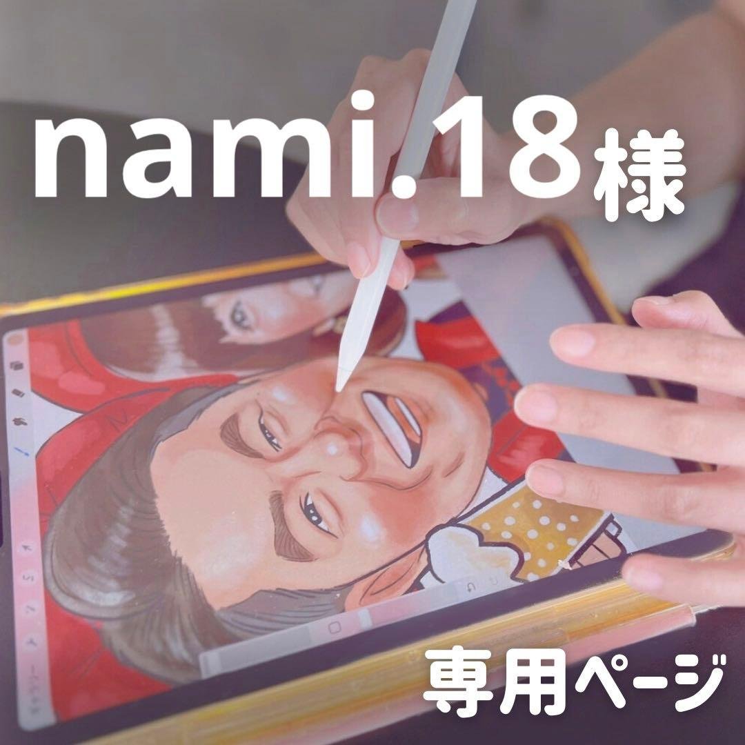 2名さま　A4サイズ【似顔絵オーダー】1/21までお急ぎ便 2名さま A4サイズ【似顔絵オーダー】3/10まで - メルカリ